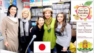 ⁣【Be sure to listen it】Cosmic Voices appeared on a Japanese radio show