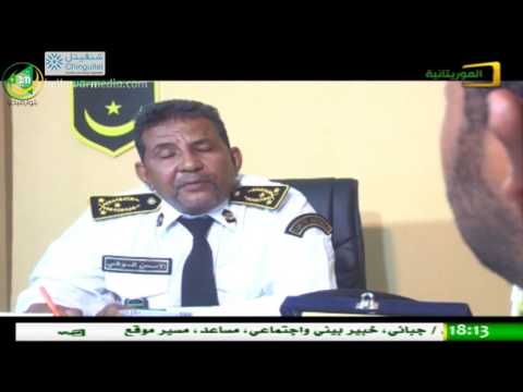 مسلسل زينب الحلقة الاخيرة قناة الموريتانية