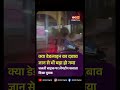 क्या डेडलाइन का दबाव जान से भी बड़ा हो गया चलती बाइक पर लैपटॉप चलाता दिखा युवक