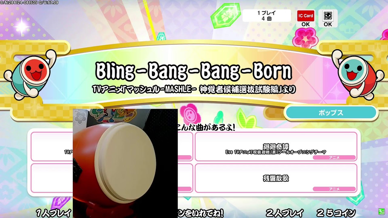 TAIKO LABS A1 Live Streaming 26.09.15 - 2부 - YouTube