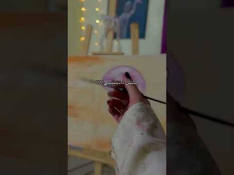 الكلمة الأقرب لقلب الرسامات  اكسبلور تحشي لوجي  رسم ترند رسمتي شلتنا