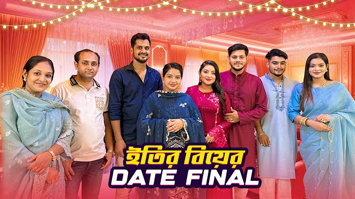 ইতির আর তালহার বিয়ে দিন কবে ? Eity & Talha Wedding Date Final | Nusrat Jahan Ontora | Rakib Hossain