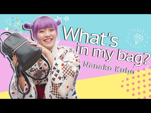 【カバンの中身】毎日持ち歩いてる物！久保奈々子 Whats in my bag? Nanako Kubo 【ENG SUB】