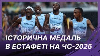 Неймовірна розв'язка естафета на чемпіонаті світу – СОТІ СЕКУНДИ ВИЗНАЧИЛИ УСІ МЕДАЛІ : ПОВНЕ ВІДЕО
