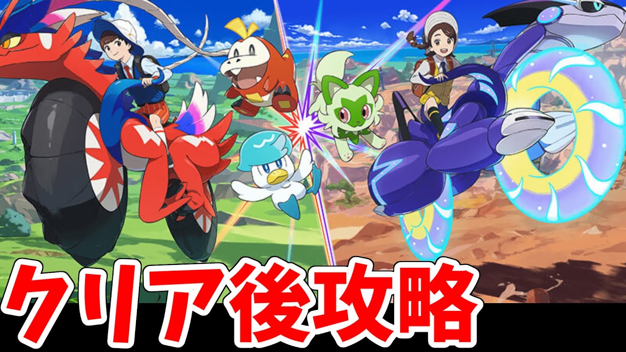 ポケモンsv 孵化作業 Youtube