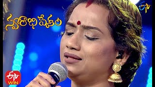 Telavaarademo Swami Song | Kalpana Performance | Swarabhishekam | 7th March 2021 | ETV Telugu