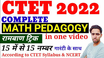 Complete Maths Pedagogy in one Video । CTET 2022। CTET Math Pedagogy #maths #ctet #ctet2022
