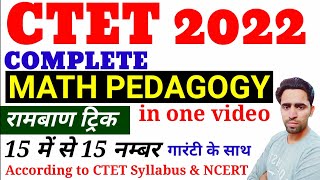 Complete Maths Pedagogy in one Video । CTET 2022। CTET Math Pedagogy #maths #ctet #ctet2022 screenshot 4