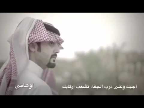 شيلة علي الحرام انك م سويت فيني خير 