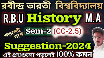 M.A R.B.U DISTANCE  HISTORY 2ND SEMESTER CC-2.5 SUGGESTION 2024