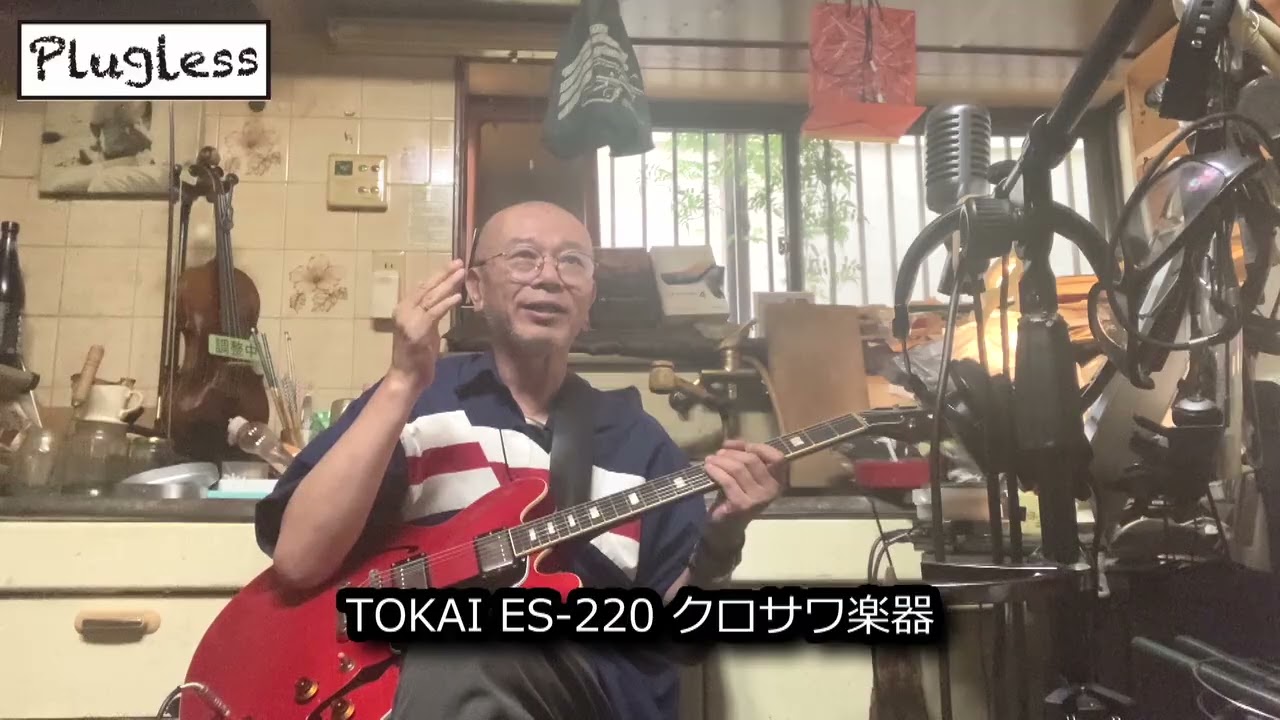 Atsushi Takeshita: Guitar Lessons for Guitar Maniacs - 
