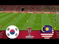 한국 vs 말레이시아 | AFC 아시안컵 2023 | 함께 시청 &amp; Pes21 Gameplay