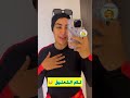 ندى مالقات ماتقول لمتابعينها لكم التعليق لاتنسوا الاشتراك في القناة ندى مالقات ماتقول لمتابعينها لكم التعليق لاتنسوا الاشتراك في القناة