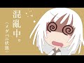 download Monogatari series (MAD HEAD LOVE) - Lukaru Kimo download Monogatari series (MAD HEAD LOVE) - Lukaru Kimo