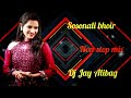 Sonali bhoir non stop mix dj jay alibag2023 part 1