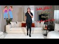 10 دقائق فقط لحرق الدهون و التخلص من الوزن الزائد 10min Hiit Cardio 10 دقائق فقط لحرق الدهون و التخلص من الوزن الزائد 10min Hiit Cardio