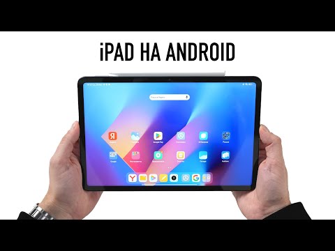 Видео: iPad больше не нужен