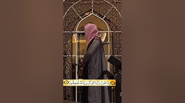 أي جمال هذا .. تلاوة من فجر اليوم | القارئ عبدالله الموسى