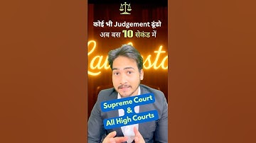 How to find Supreme Court & High Courts Judgements 🔥 | Easiest way