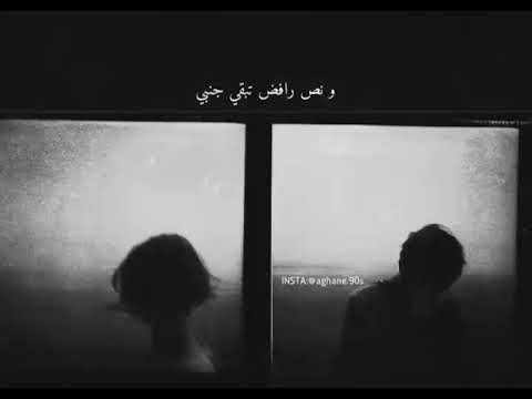 قلبي انقسم نصين نص مش قادر يخبي