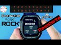 Smartwatch Kospet Rock - Resistente