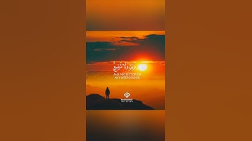 آيات تدل علي عظمة الله😇ما اجمل القرآن