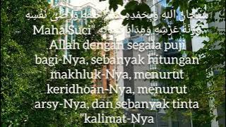 🌿Gus Baha🌿 Subhanallahi Wa Bihamdihi Adada khalqihi