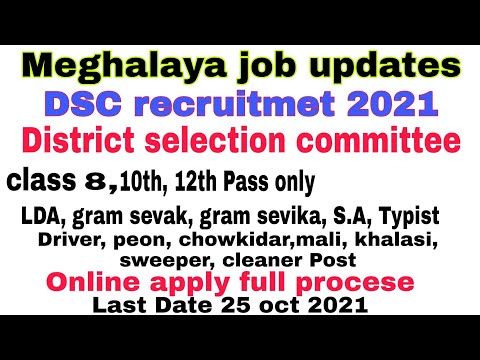 Meghalaya District selection committee recruitment 2021 || online apply