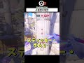 【初心者VS上級者】エコーを使うときの違い！【オーバーウォッチ2/ゆっくり実況/OW2】#shorts