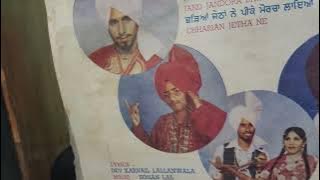 Mela pind  chapar da. neki katil and parti. lyrics karnail dev lalan wale 1982