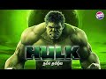 HULK 2003 tamil dubbed marvel super hero action movie vijay nemo mini