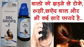 SBL Drops No. 1 Uses, Benefits, Dosage, Side Effects | Hair Homeopathic  Medicine - YouTube