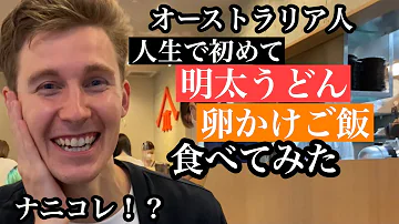 世界一面白い人
