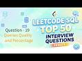 LeetCode SQL Top 50 Series | Video 19: Queries Quality and Percentage