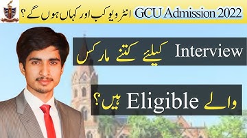 GCU Lahore BSH Admissions 2022 Interview details || GCUL Admissions 2022 || Admissions 2022