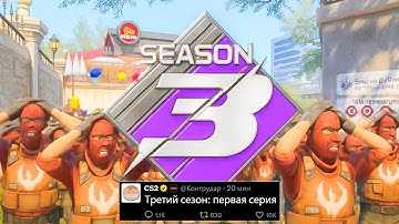 БОЛЬШОЕ ОБНОВЛЕНИЕ CS2, ТРЕТИЙ СЕЗОН PREMIER, ВЕРНУЛИ OVERPASS, УДАЛИЛИ ANUBIS, ЗАЩИТА СКИНОВ КС2