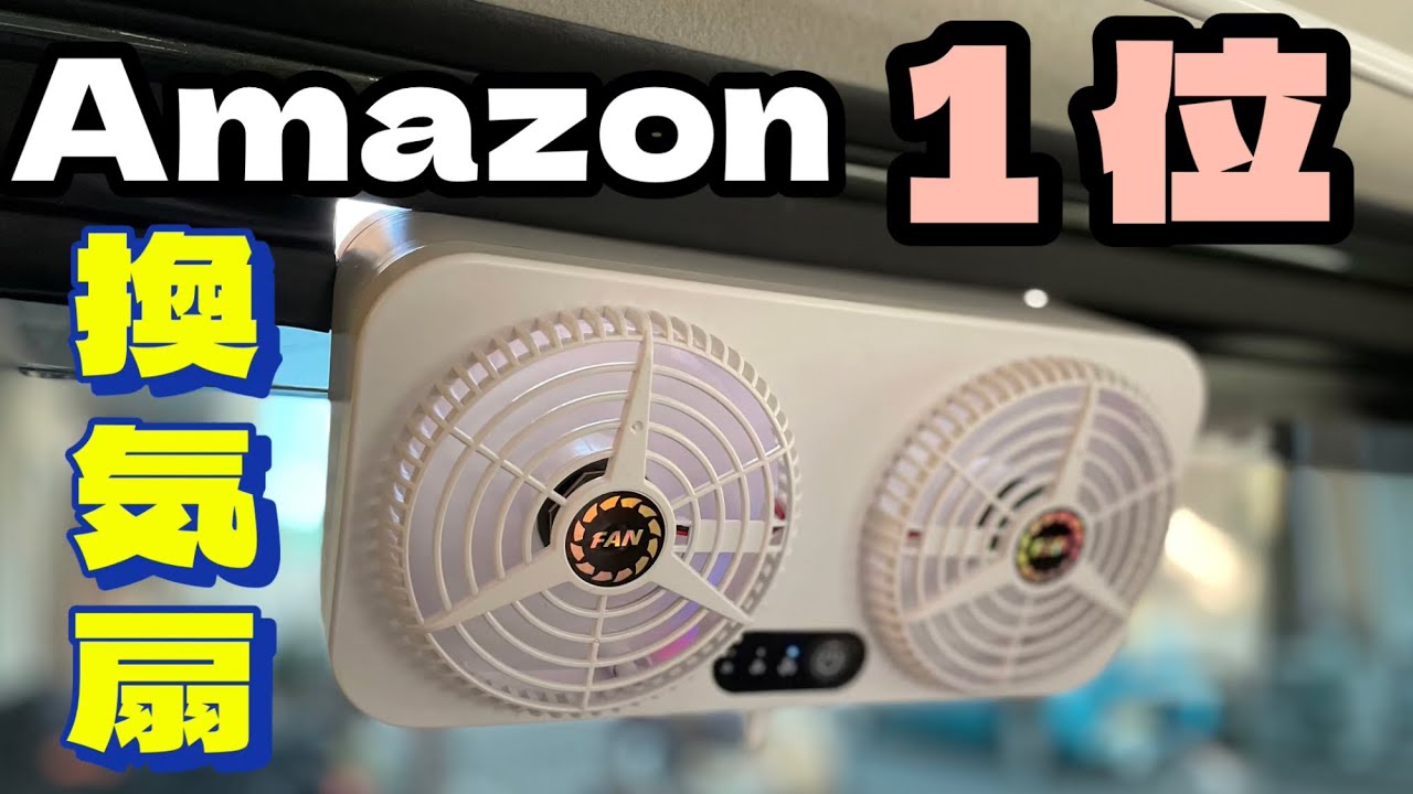 スズキ/ハスラー等/換気扇/排気ファン/車中泊/はめ込み式/USB/g スズキ/ハスラー等/換気扇/排気ファン/車中泊/はめ込み式/USB