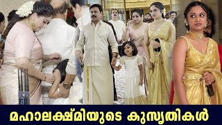 Dileep And Kavya Madhavan With Daughters at Malavika Jayaram Wedding | Meenakshi | Mahalakshmi