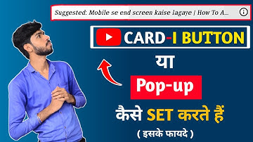 how to add cards to youtube videos || I Button Kaise Lagaye