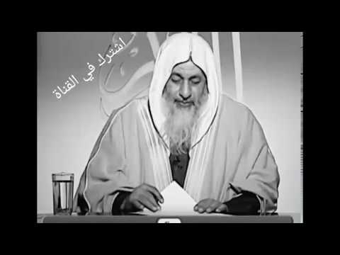 حكم قروض شركة تساهيل الشيخ مصطفي العدوي لا تنسي الاشتراك في القناة