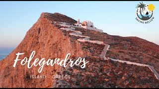 📍Breathtaking island of Folegandros, Greece! Ίσως η ομορφότερη χώρα των Κυκλάδων? CC Subs Υπότιτλοι