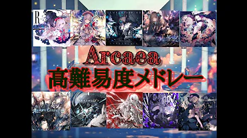 تحميل アーケア Flashfactory تحميل アーケア Flashfactory