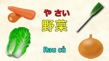 Rau củ（hiragana）