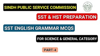 SST HST Past Papers | SST English Grammar MCQS | SST Test Preparation 2023 | SST/HST/SPSC#spsc#fpsc#