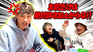 【激怒】これでキレるの俺だけ?我慢の限界に達してる奴がいたwww