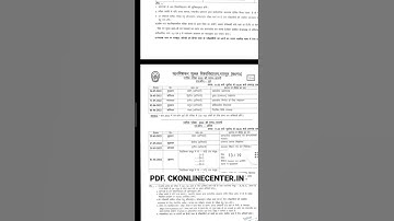 ravishankar shukla time table 2022 | Prsu time table 2022 | Raipur University Time Table 2022 | PRSU