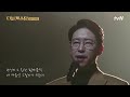 [풀버전] 엄기준의 고퀄보이스♡ '발길을 뗄 수 없으면' 뮤지컬 베르테르 中 | 더블 캐스팅 doublecasting EP.1