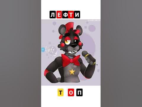 лефти топ - YouTube
