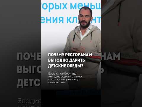 Подумайте, что в