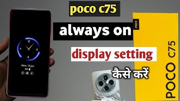 Poco c75 5g always on display setting|| poco c75 5g always on display kaise kare 
